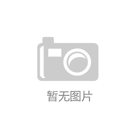 半岛官方体育登陆入口